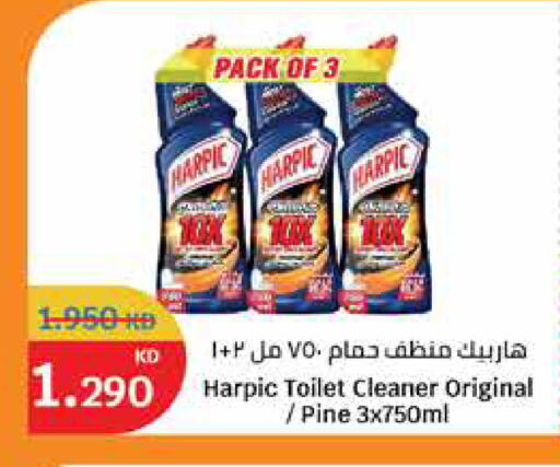 available at City Hypermarket in Kuwait - Kuwait City