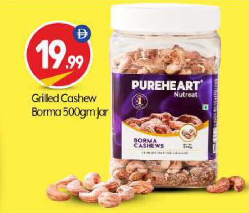 available at BIGmart in UAE - Abu Dhabi