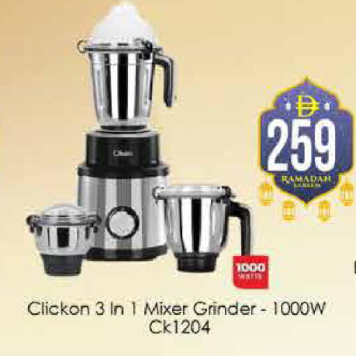 available at ايكو مول & ايكو هايبرماركت in الإمارات العربية المتحدة , الامارات - دبي