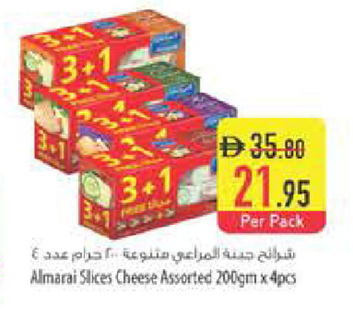 available at Safeer Market in UAE - Ras al Khaimah