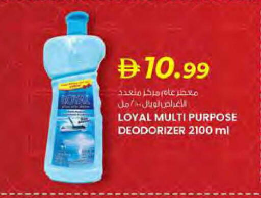 available at Safa Hyper in UAE - Al Ain