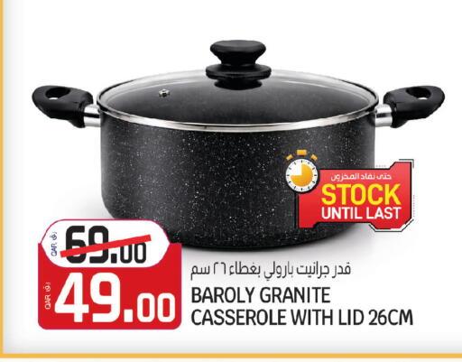 available at Saudia Hypermarket in Qatar - Al Rayyan