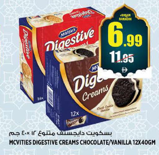 Vanilla available at هاشم هايبرماركت in الإمارات العربية المتحدة , الامارات - الشارقة / عجمان