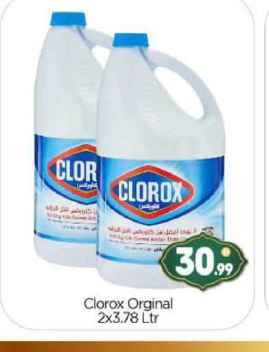 available at BIGmart in UAE - Abu Dhabi