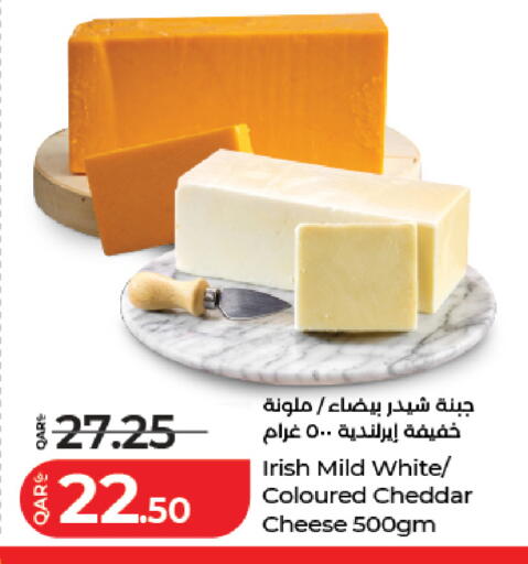 available at LuLu Hypermarket in Qatar - Al Daayen