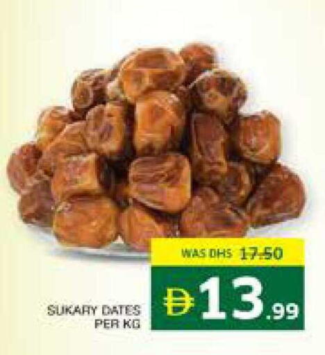 available at Seven Emirates Supermarket in UAE - Abu Dhabi