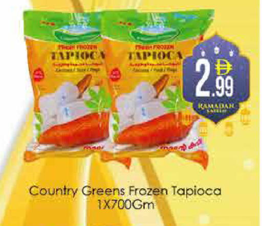 available at ايكو مول & ايكو هايبرماركت in الإمارات العربية المتحدة , الامارات - دبي