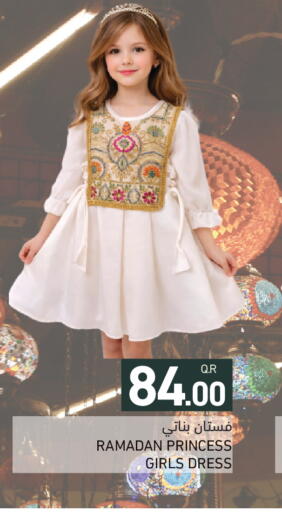 available at Aswaq Ramez in Qatar - Al Khor