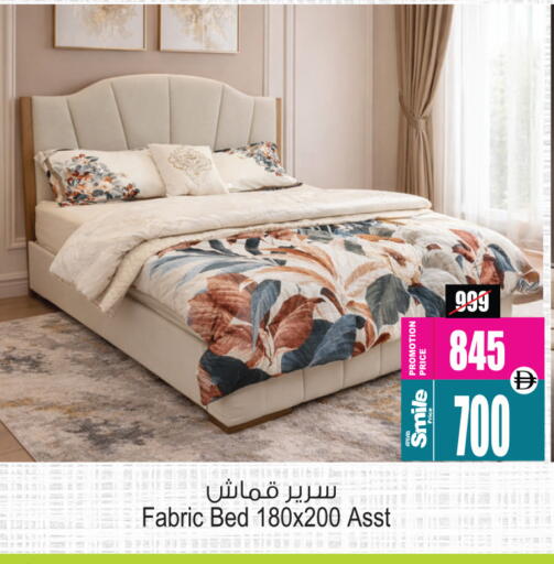 available at أنصار جاليري in الإمارات العربية المتحدة , الامارات - دبي