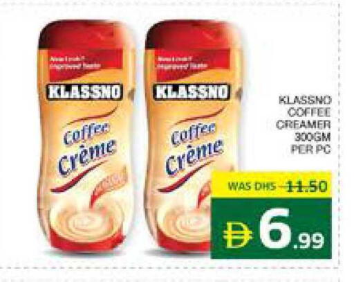 available at Seven Emirates Supermarket in UAE - Abu Dhabi