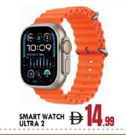 available at BIGmart in UAE - Abu Dhabi