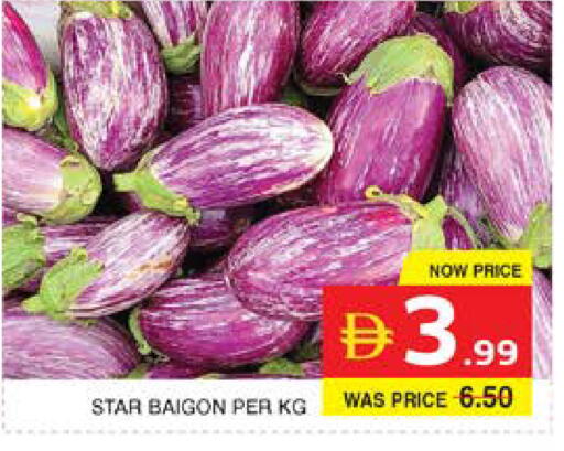 available at Seven Emirates Supermarket in UAE - Abu Dhabi