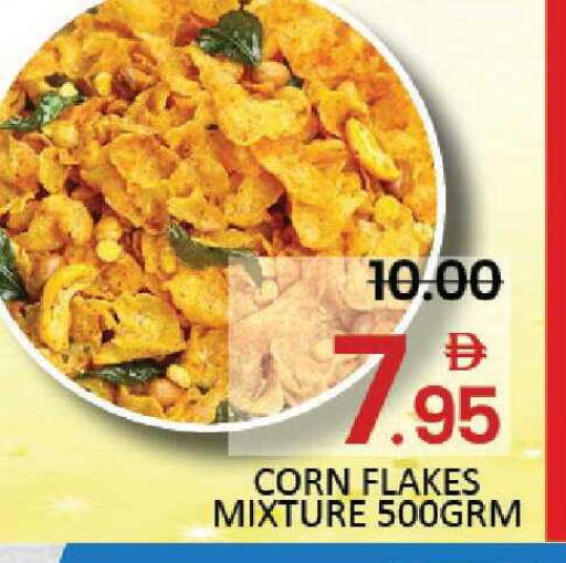 Mango available at Mango Hypermarket LLC in UAE - Dubai