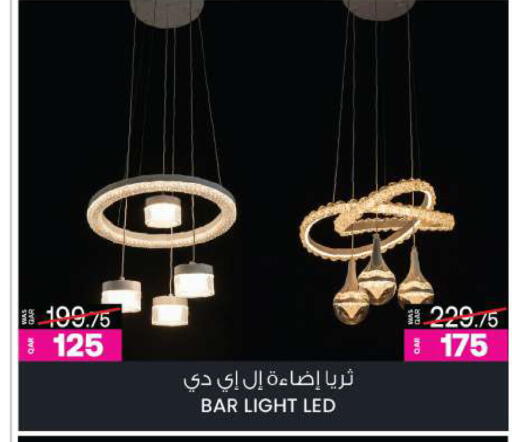 available at Ansar Gallery in Qatar - Al Daayen