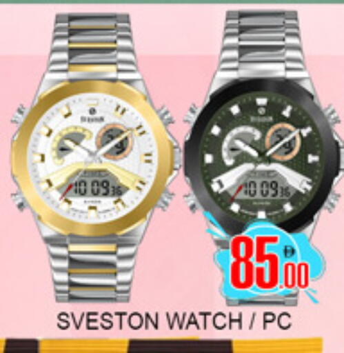 available at لكي سنتر in الإمارات العربية المتحدة , الامارات - الشارقة / عجمان