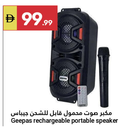 available at جراند الإمارات للتسوق in الإمارات العربية المتحدة , الامارات - أبو ظبي