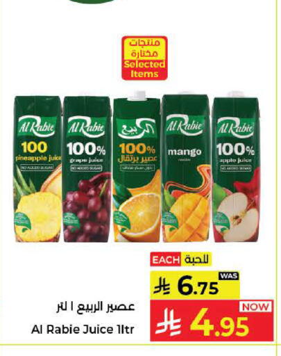Pineapple Mango Apple available at كبايان هايبرماركت in مملكة العربية السعودية, السعودية, سعودية - جدة