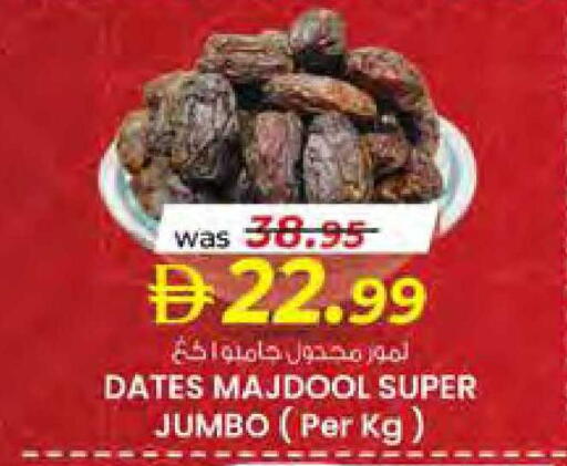 available at صفا هايبر in الإمارات العربية المتحدة , الامارات - ٱلْعَيْن‎