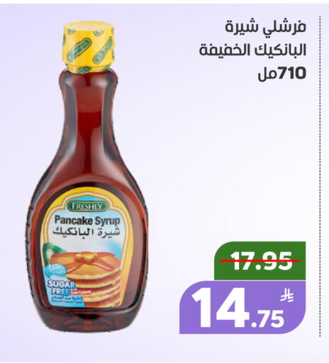 Apple available at Green Apple Market in KSA, Saudi Arabia, Saudi - Al Hasa