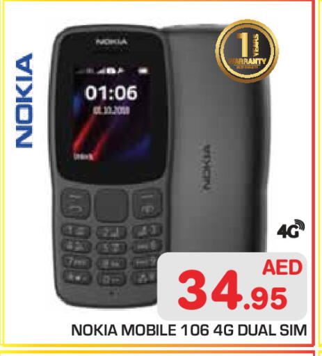 available at Baniyas Spike  in UAE - Abu Dhabi