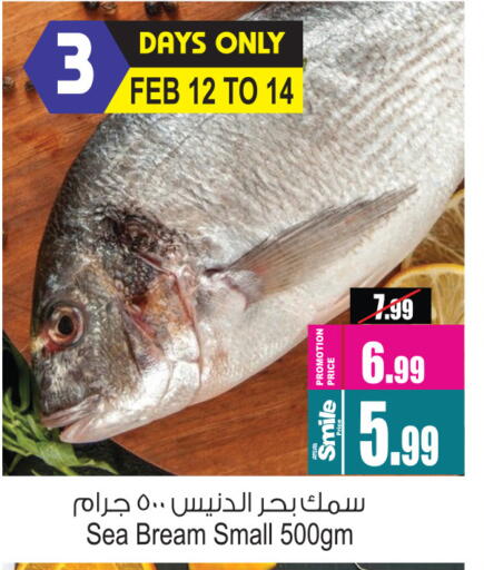 available at أنصار جاليري in الإمارات العربية المتحدة , الامارات - دبي