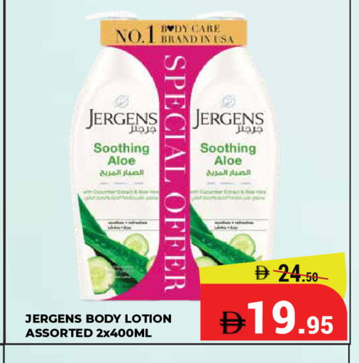 available at Kerala Hypermarket in UAE - Ras al Khaimah