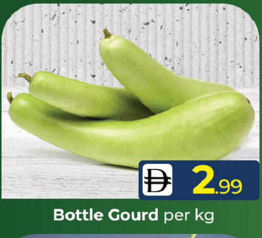 available at Mubarak Hypermarket Sharjah in UAE - Sharjah / Ajman