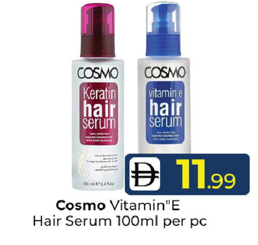 available at Mubarak Hypermarket Sharjah in UAE - Sharjah / Ajman