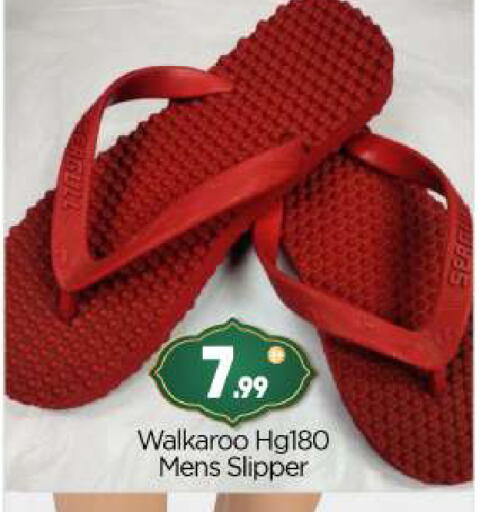 available at BIGmart in UAE - Abu Dhabi