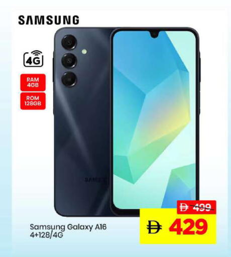 available at مارك & سيف in الإمارات العربية المتحدة , الامارات - الشارقة / عجمان