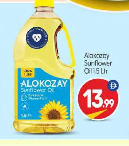 available at BIGmart in UAE - Abu Dhabi