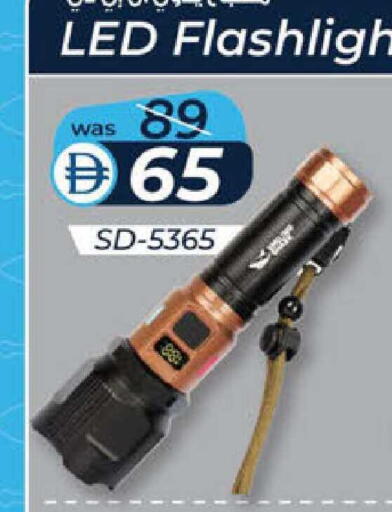 available at صفا اكسبريس سوبرماركت in الإمارات العربية المتحدة , الامارات - ٱلْعَيْن‎