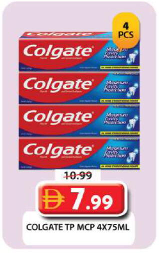 available at جراند هايبر ماركت in الإمارات العربية المتحدة , الامارات - دبي