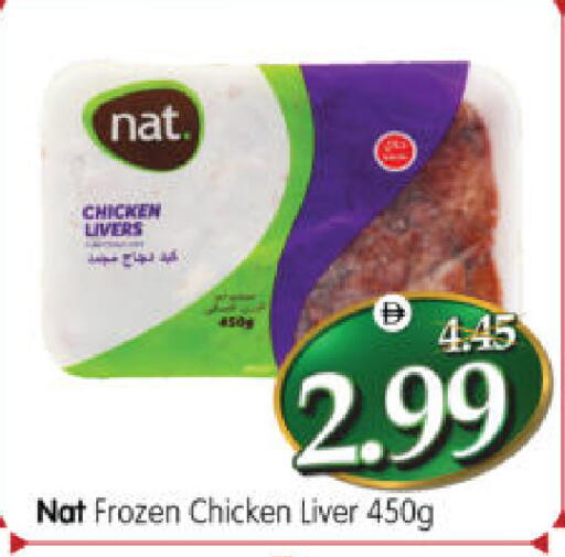 available at Al Madina Hypermarket in UAE - Abu Dhabi