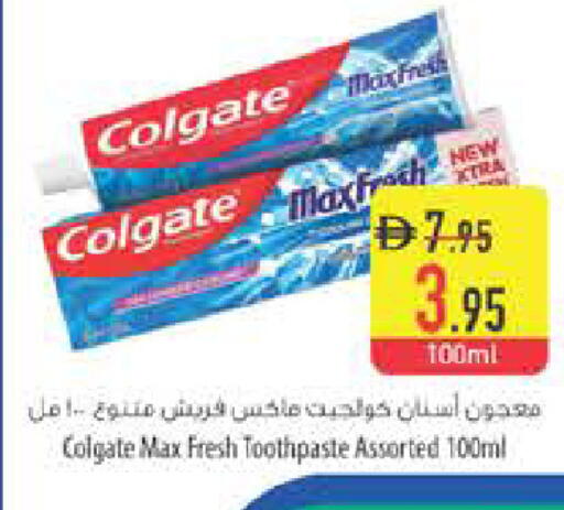 available at السفير ماركت in الإمارات العربية المتحدة , الامارات - ٱلْفُجَيْرَة‎