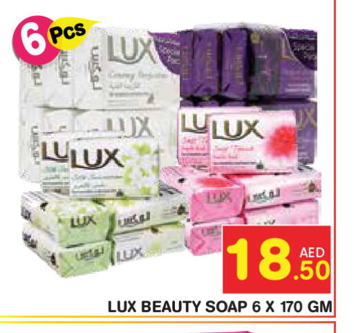 available at فريش سبايك سوبرماركت in الإمارات العربية المتحدة , الامارات - دبي