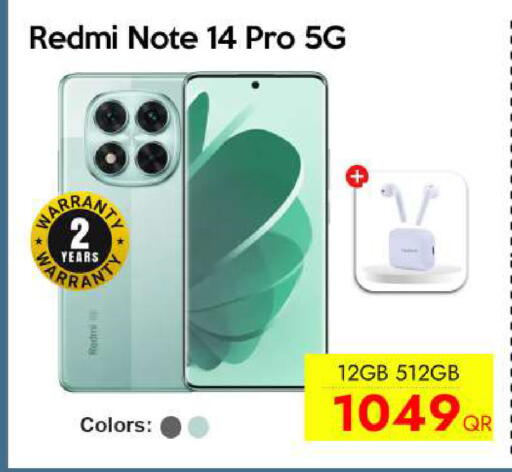 available at آي كونكت in قطر - أم صلال