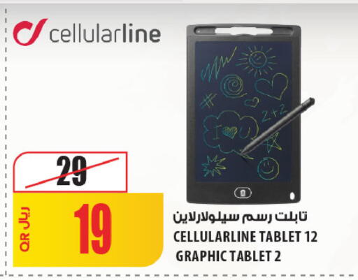 available at Al Meera in Qatar - Al Khor