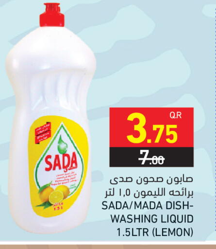Lemon available at Aswaq Ramez in Qatar - Doha