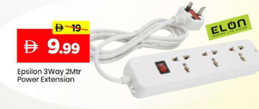 available at مارك & سيف in الإمارات العربية المتحدة , الامارات - الشارقة / عجمان