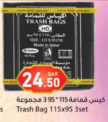 available at دانا ماركت in قطر - الشحانية