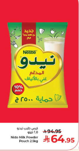 available at كبايان هايبرماركت in مملكة العربية السعودية, السعودية, سعودية - جدة