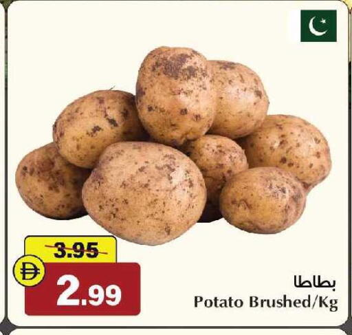 Potato available at الأسواق هايبرماركت in الإمارات العربية المتحدة , الامارات - رَأْس ٱلْخَيْمَة