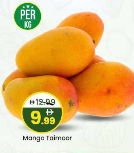 Mango available at مارك & سيف in الإمارات العربية المتحدة , الامارات - الشارقة / عجمان