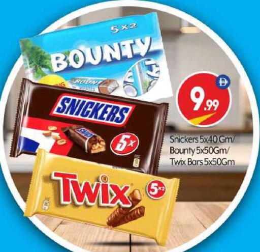 available at BIGmart in UAE - Abu Dhabi