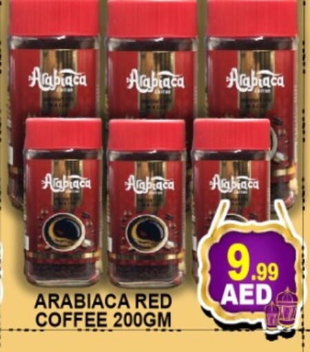 available at جرين جيفت متجر أقسام in الإمارات العربية المتحدة , الامارات - دبي