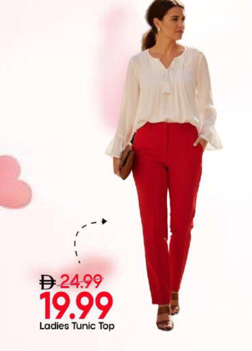 available at مارك & سيف in الإمارات العربية المتحدة , الامارات - الشارقة / عجمان