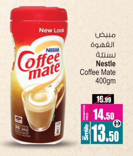 available at أنصار مول in الإمارات العربية المتحدة , الامارات - الشارقة / عجمان