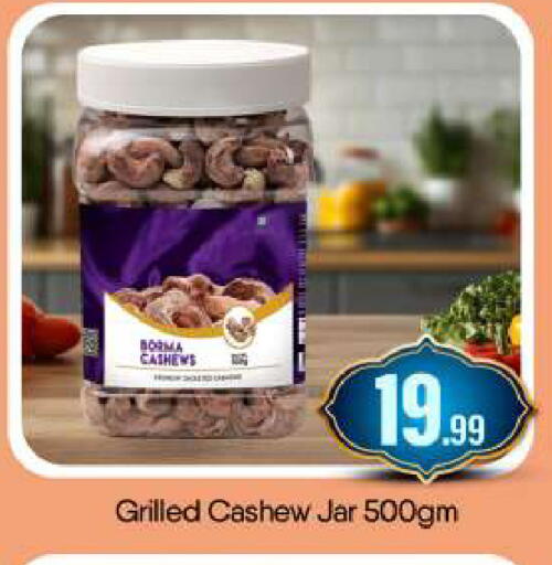 available at BIGmart in UAE - Abu Dhabi