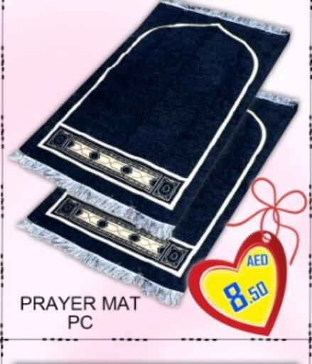 available at جرين جيفت متجر أقسام in الإمارات العربية المتحدة , الامارات - دبي